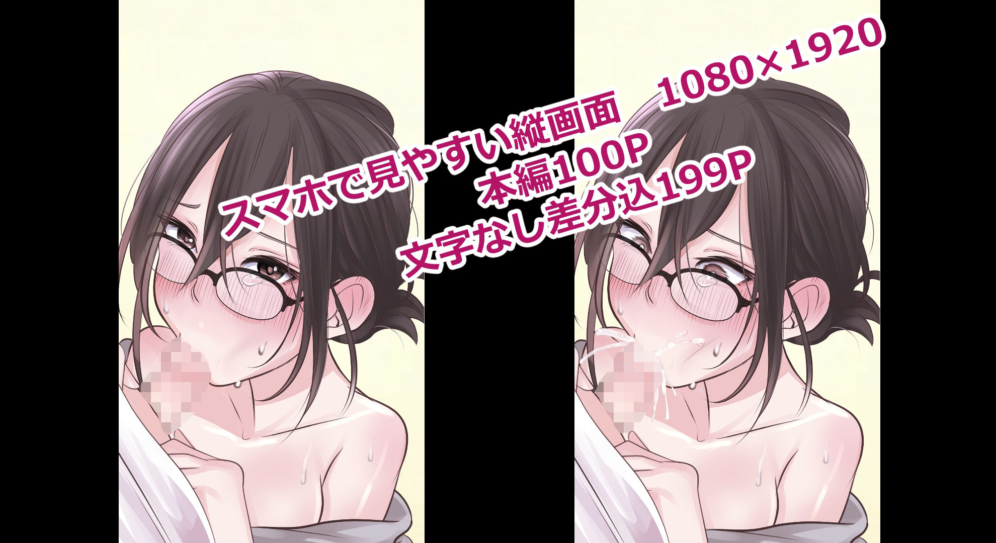 3日間で同級生の姉をおもちゃにする話 サンプル3ページ目