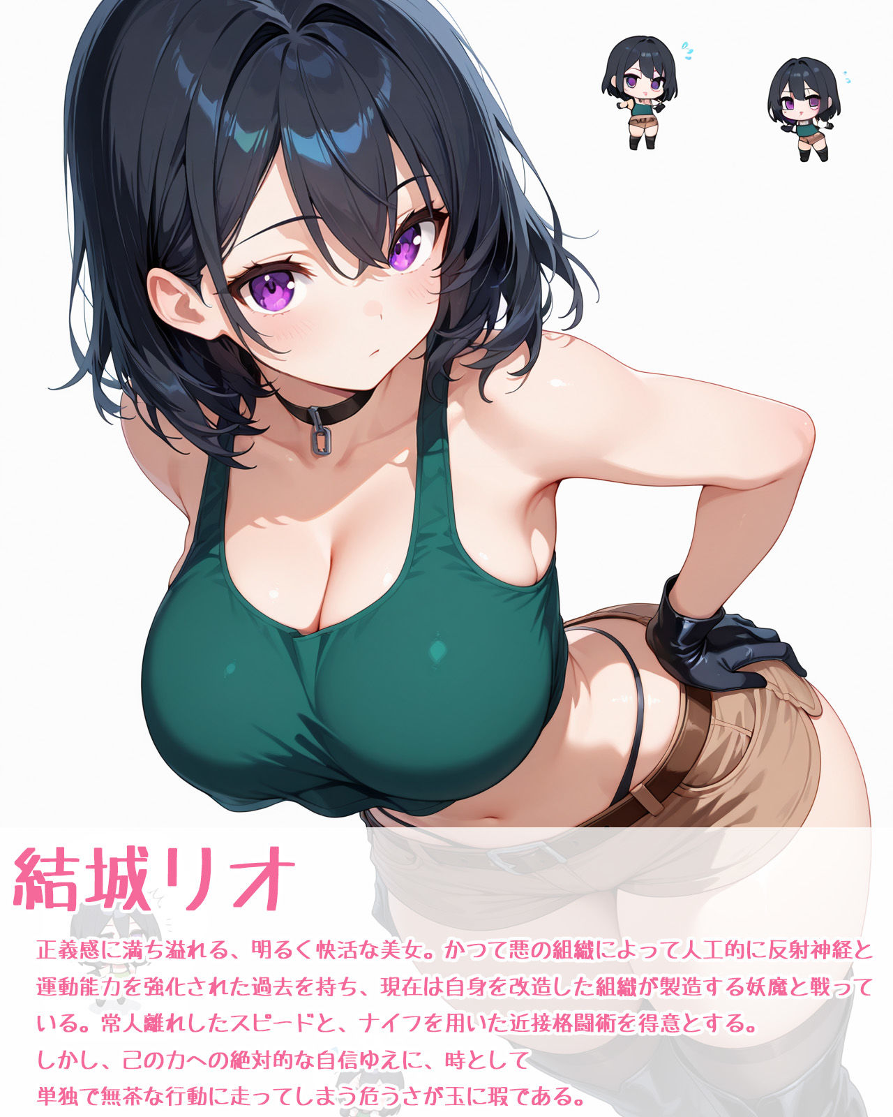 巨乳少女は触手に勝てない［AIイラスト集Vol.01］（セリフ付き） サンプル1ページ目