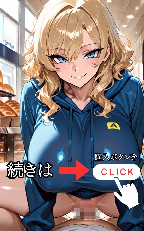爆乳ギャルと 街角エロ巡り 理性が追いつかない…！ サンプル6ページ目