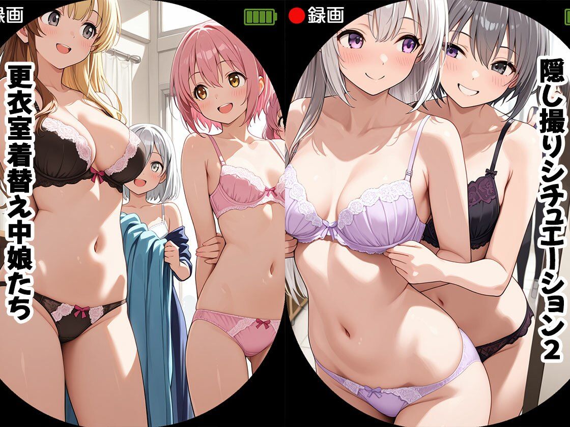 こんなの撮れちゃいました（CG100枚） サンプル2ページ目