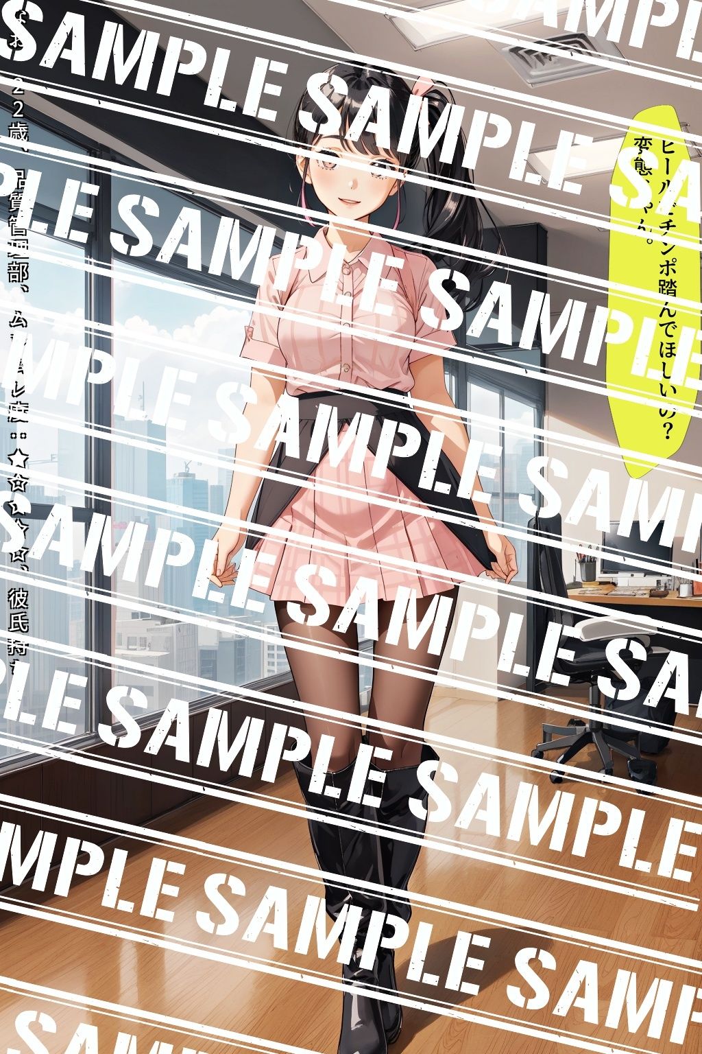 黒ストブーツ、私の脚にひざまずけ vol.4 サンプル1ページ目