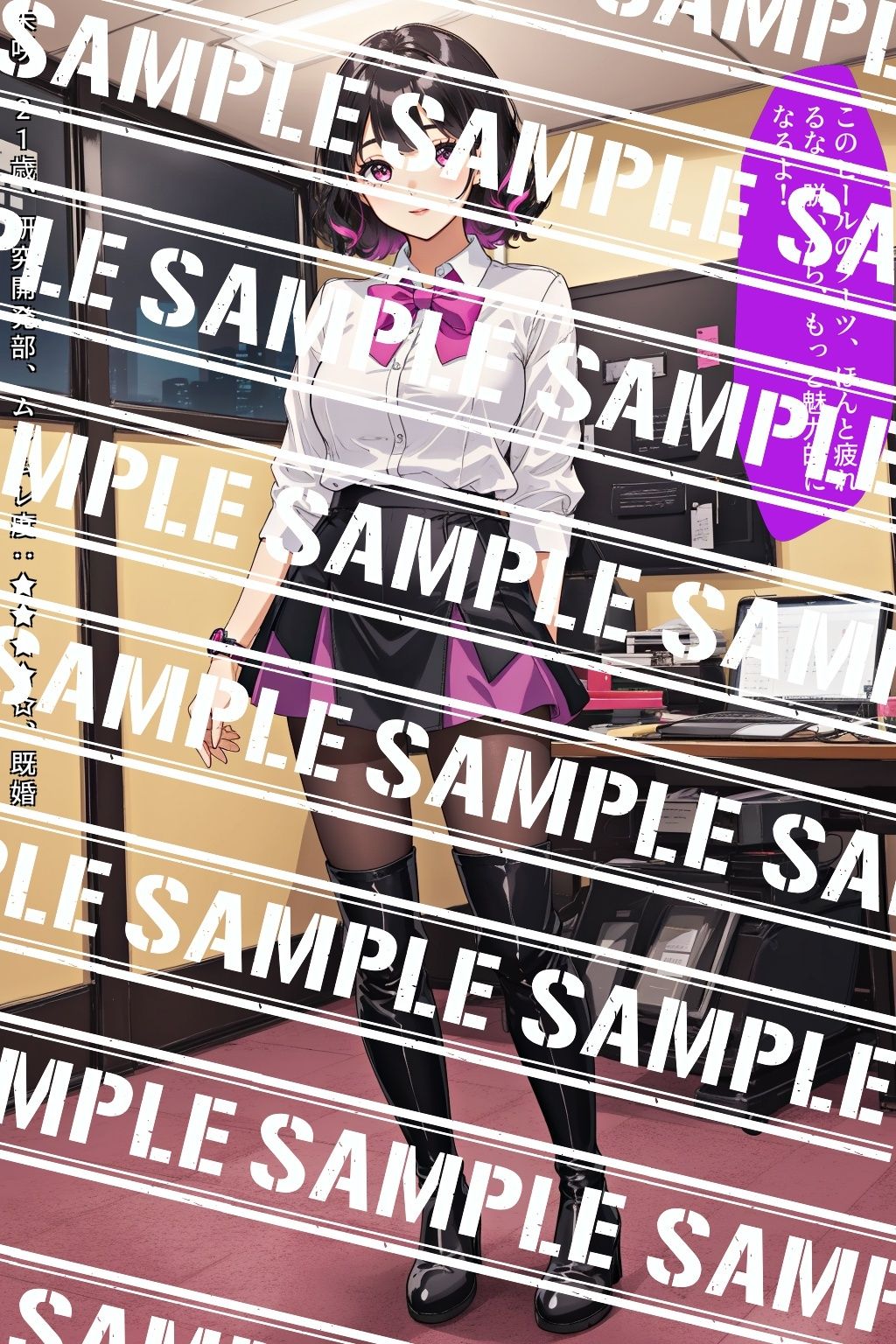 黒ストブーツ、私の脚にひざまずけ vol.4 サンプル2ページ目
