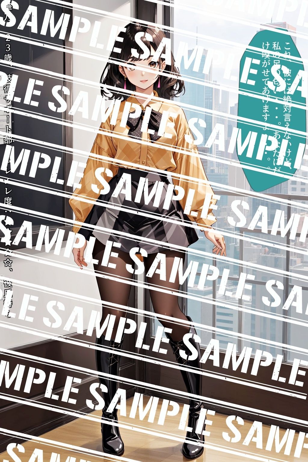 黒ストブーツ、私の脚にひざまずけ vol.4 サンプル4ページ目