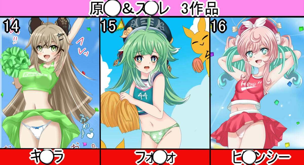 【フェチコレVol.16】美少女チアガールコレクション51 〜魅惑のスケベチアガール、オナサポもあるよ〜 サンプル3ページ目