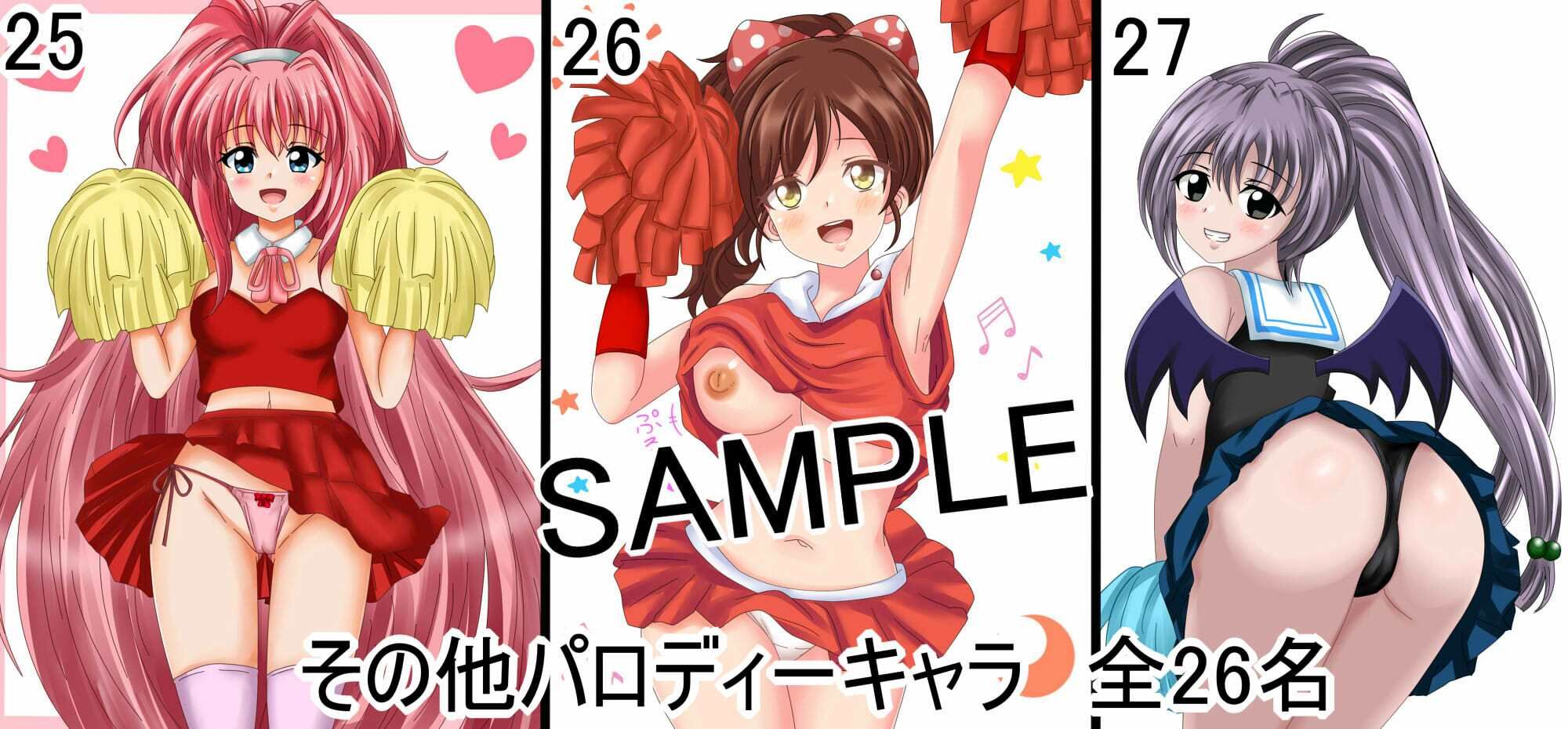 【フェチコレVol.16】美少女チアガールコレクション51 〜魅惑のスケベチアガール、オナサポもあるよ〜 サンプル6ページ目