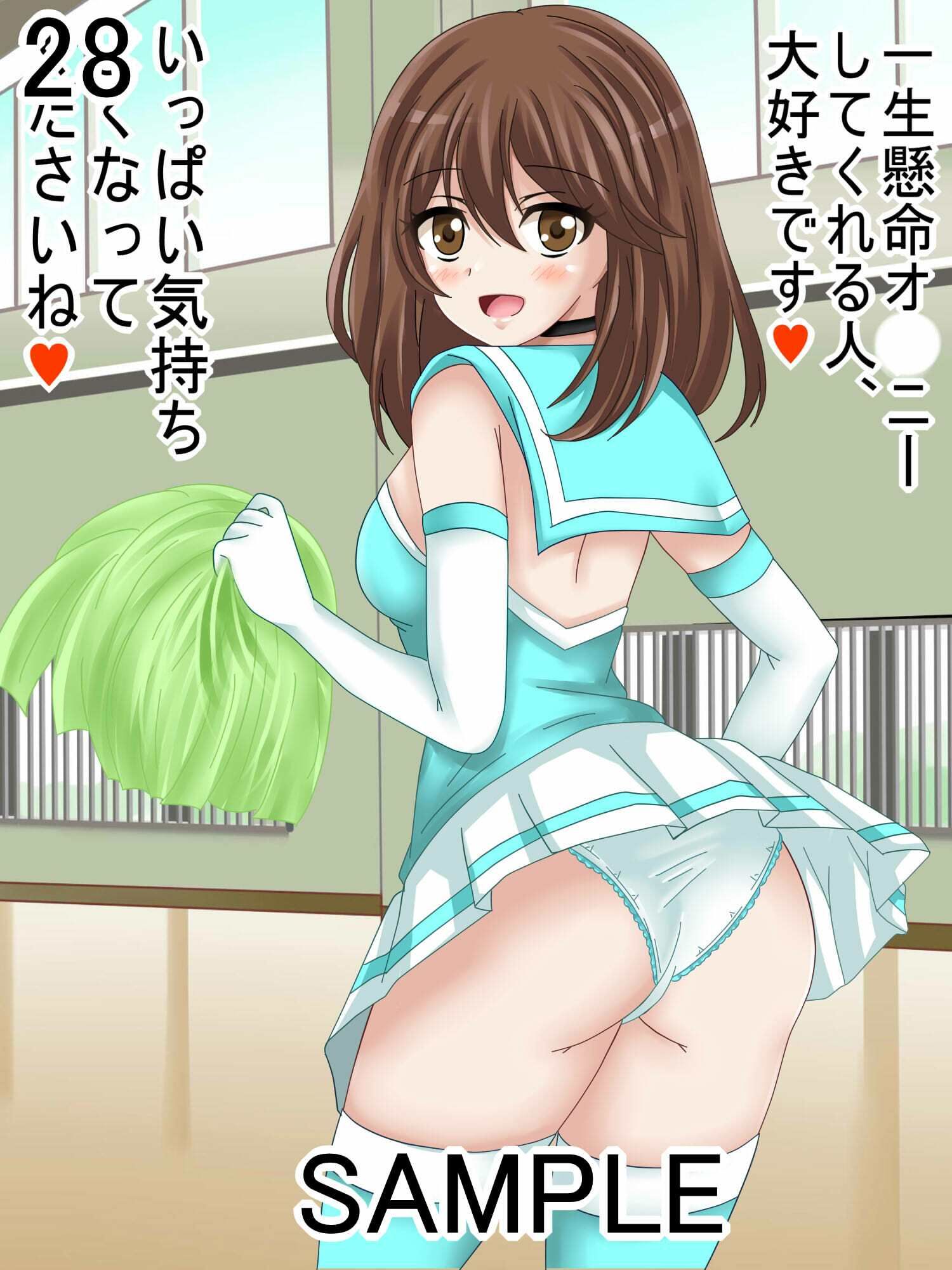 【フェチコレVol.16】美少女チアガールコレクション51 〜魅惑のスケベチアガール、オナサポもあるよ〜 サンプル7ページ目