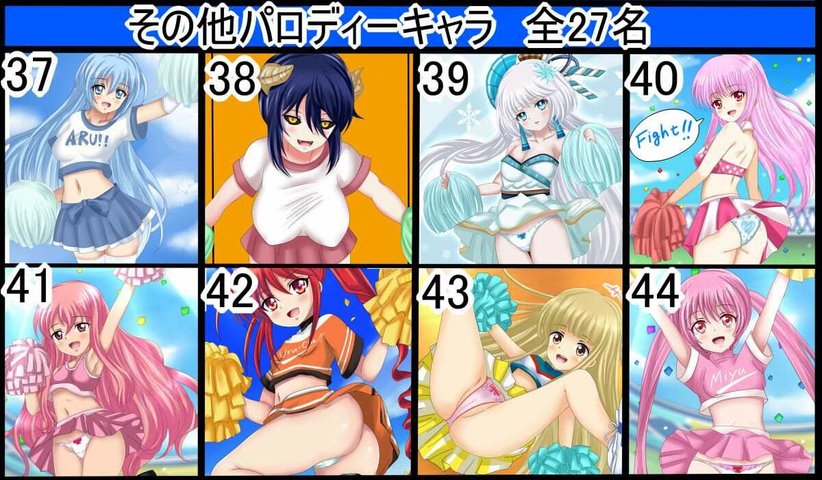 【フェチコレVol.16】美少女チアガールコレクション51 〜魅惑のスケベチアガール、オナサポもあるよ〜 サンプル9ページ目