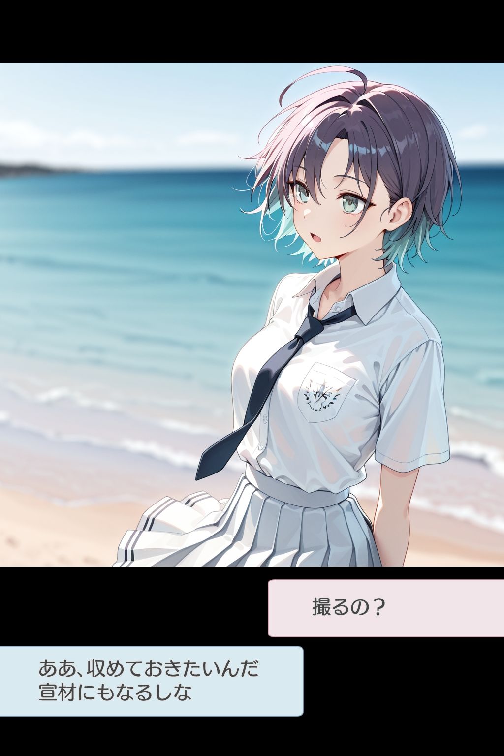 大好きなプロデューサーと旅行に行く感じのCG集 サンプル2ページ目