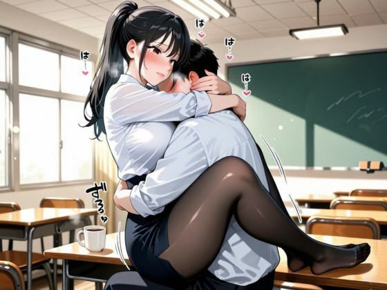 寝取られ新任教師 〜教え子に抱かれ人妻は堕ちる〜 サンプル6ページ目