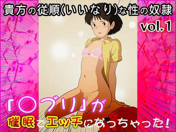 【同人CG集】○ブリ 1 サンプル9ページ目