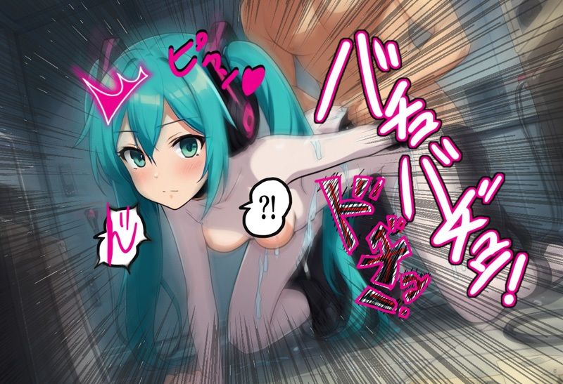 歌うアンドロイド2 サンプル2ページ目
