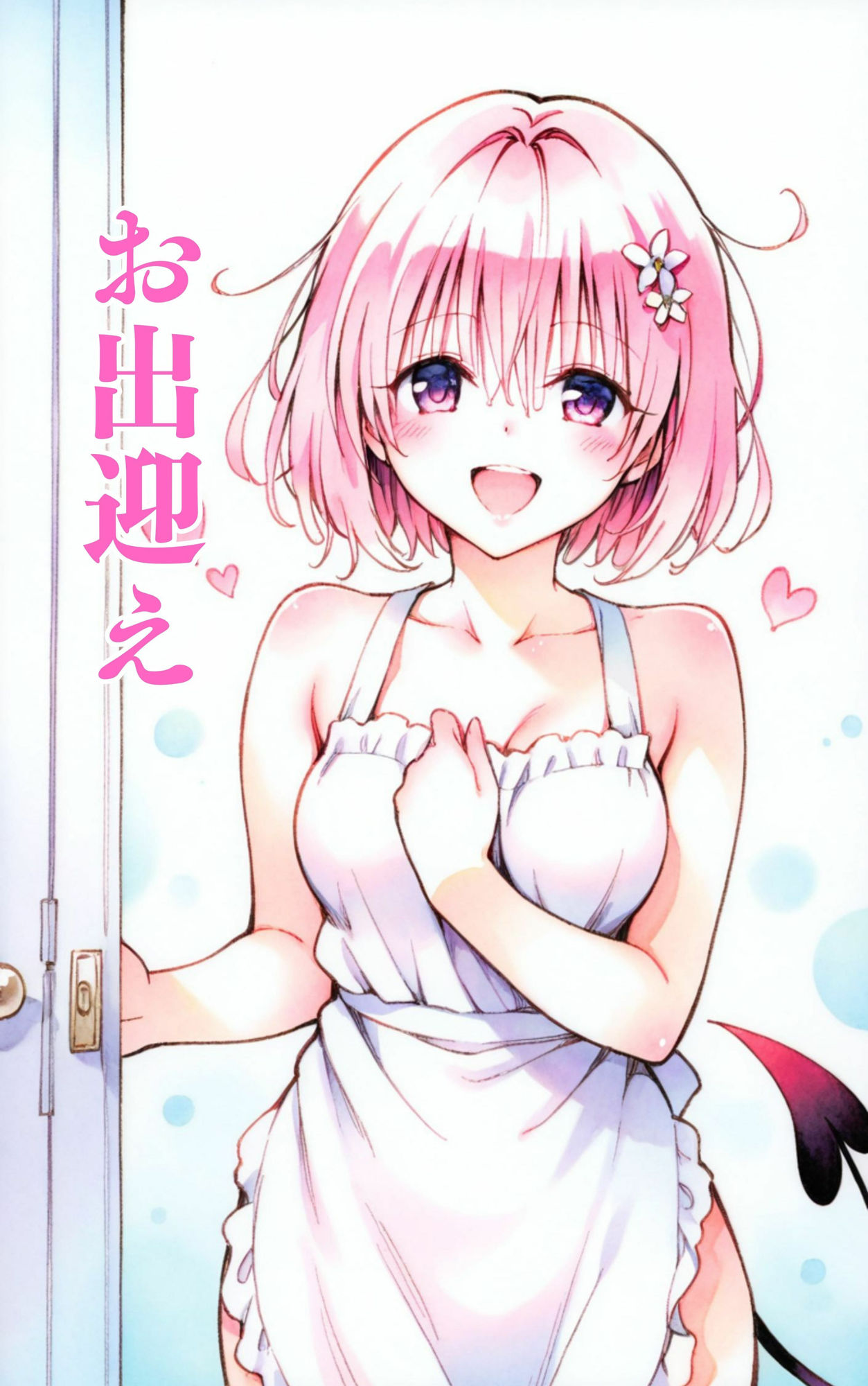 〜ラブあま〜もも編 サンプル2ページ目