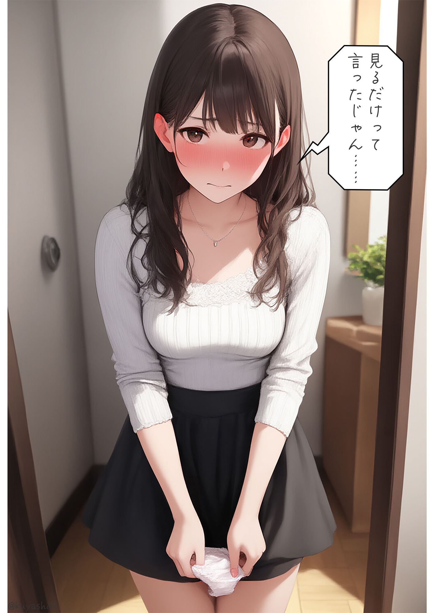 パンツを提出2 サンプル6ページ目