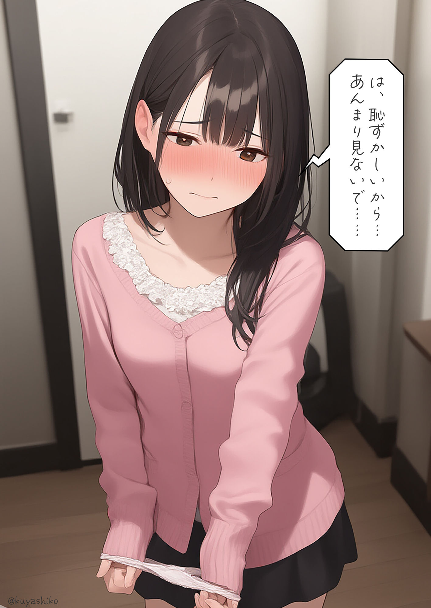 パンツを提出2 サンプル8ページ目