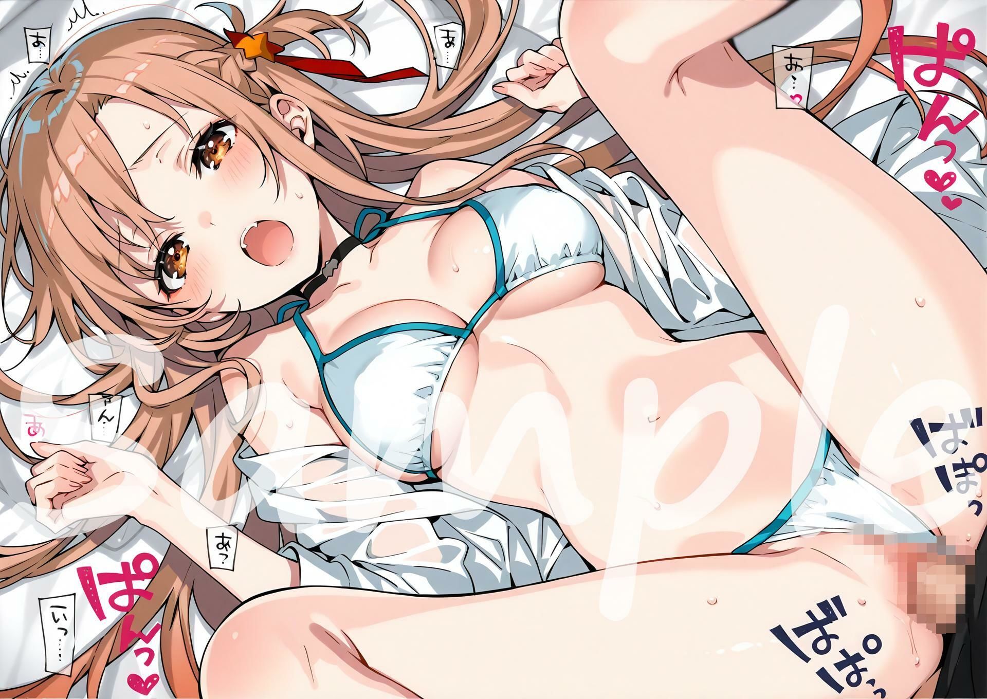 SA〇  ア〇ナとえっち サンプル9ページ目