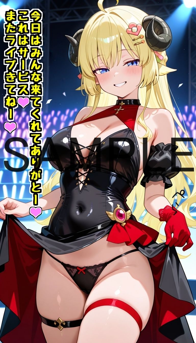 ホロ配信者のオカズ提供5 サンプル3ページ目