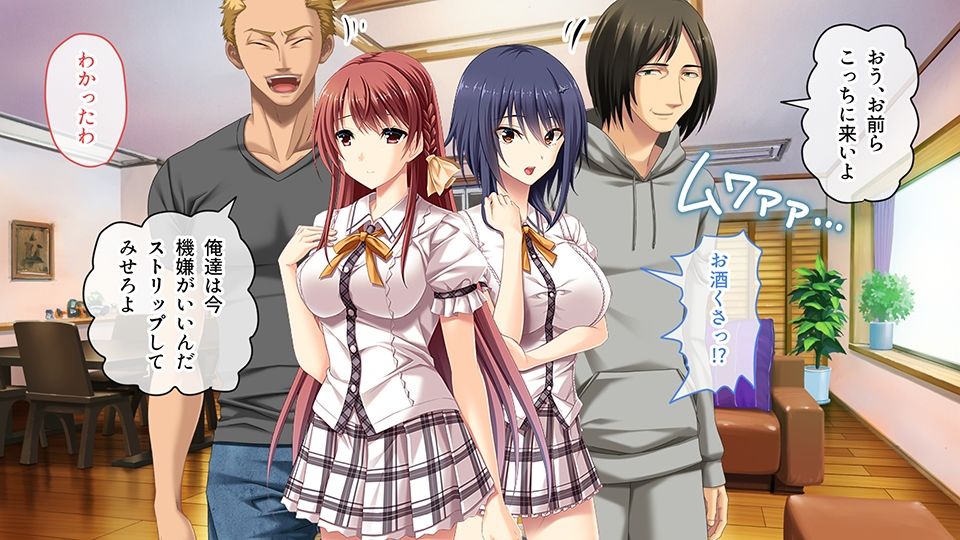 虜ノ鎖 〜処女たちを穢す淫らな楔〜 CGノベル版 第二話 サンプル7ページ目