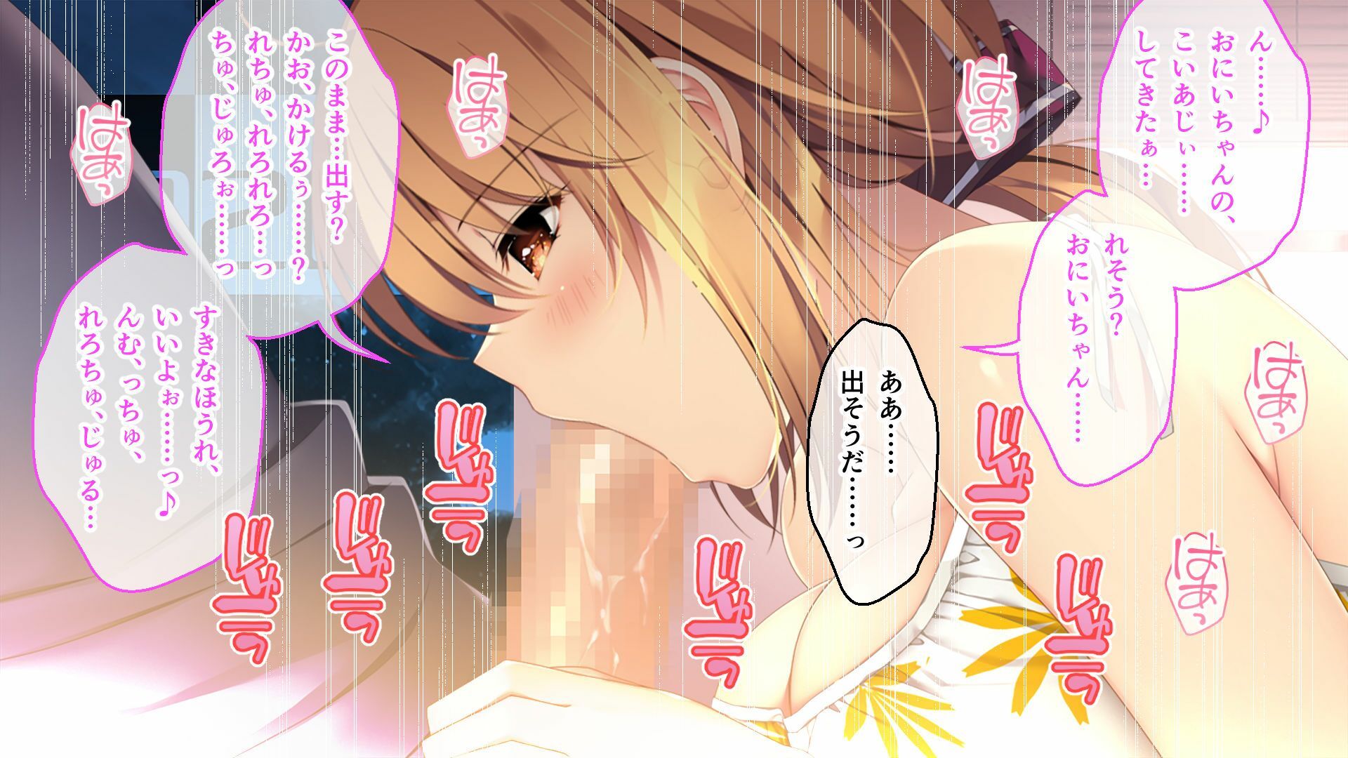 ムチムチだからムクムクした CGノベル版 第二話 〜恋人（仮）は七菜海ちゃん！朝から晩までつゆだくH！〜 サンプル6ページ目
