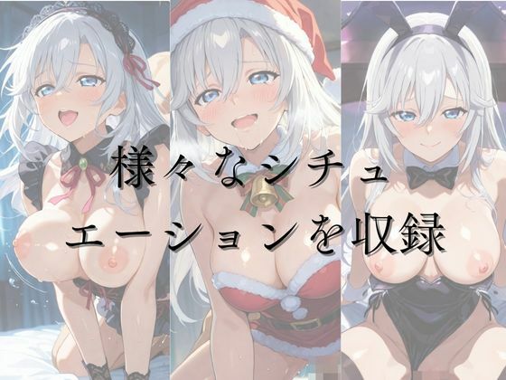 ひろいん孕ませ性交 ラ・〇ォリ〇・リ〇ヴァ〇ン編 サンプル1ページ目
