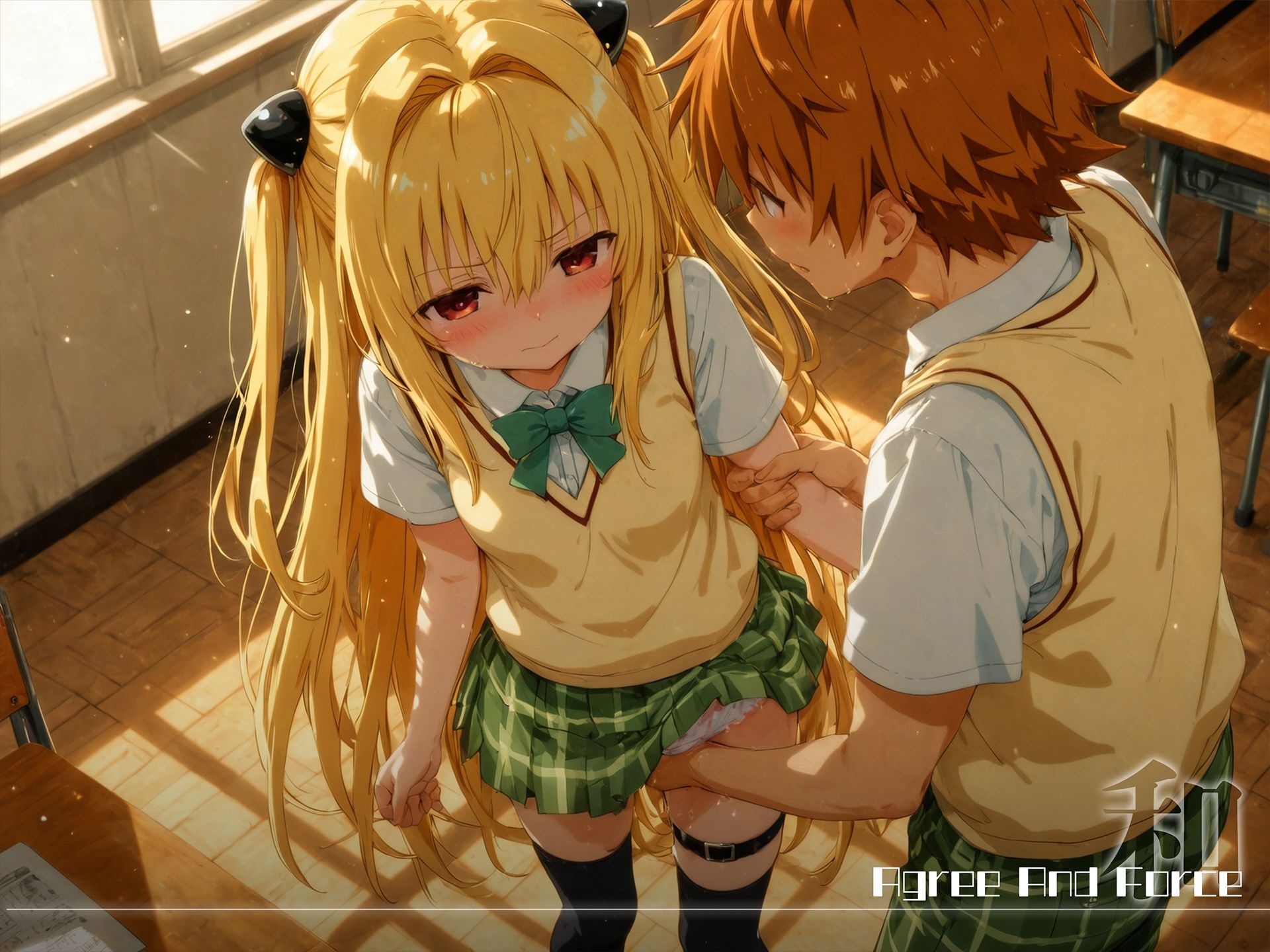 和と強 -学園とらぶる- ヤ● サンプル1ページ目
