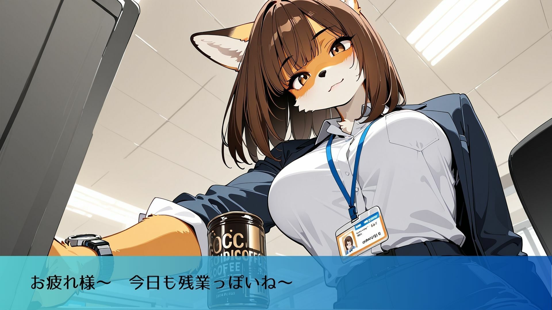 ケモ同期ちゃんと残業中に「休憩」するのが定番になっちゃったCG集 サンプル1ページ目