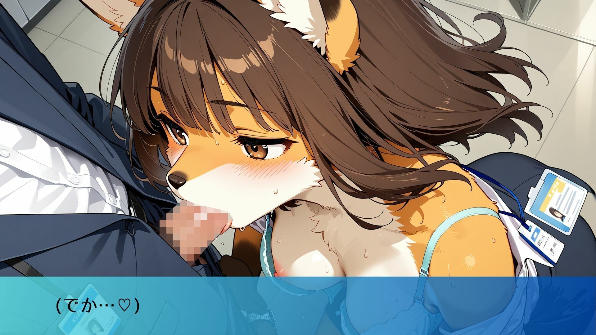 ケモ同期ちゃんと残業中に「休憩」するのが定番になっちゃったCG集 サンプル5ページ目
