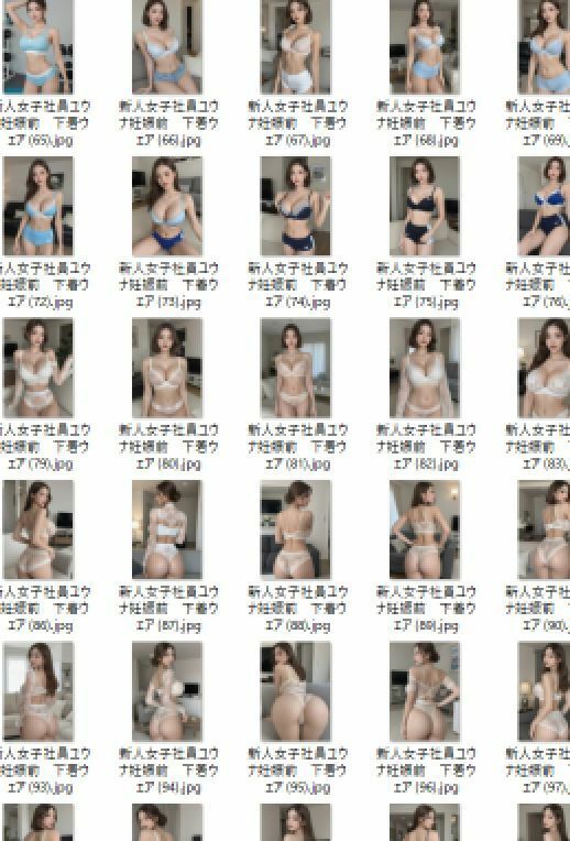新入女子社員ユウナ・妊娠前・下着写真集【全113枚】続編で全裸姿予定あり、 乞うご期待！ サンプル4ページ目