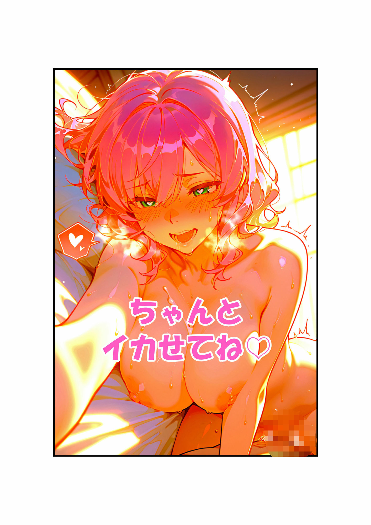 レナさん誕生前はロングヘアで温泉だったらしい サンプル10ページ目
