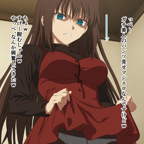 魔法使いのまとめ サンプル1ページ目