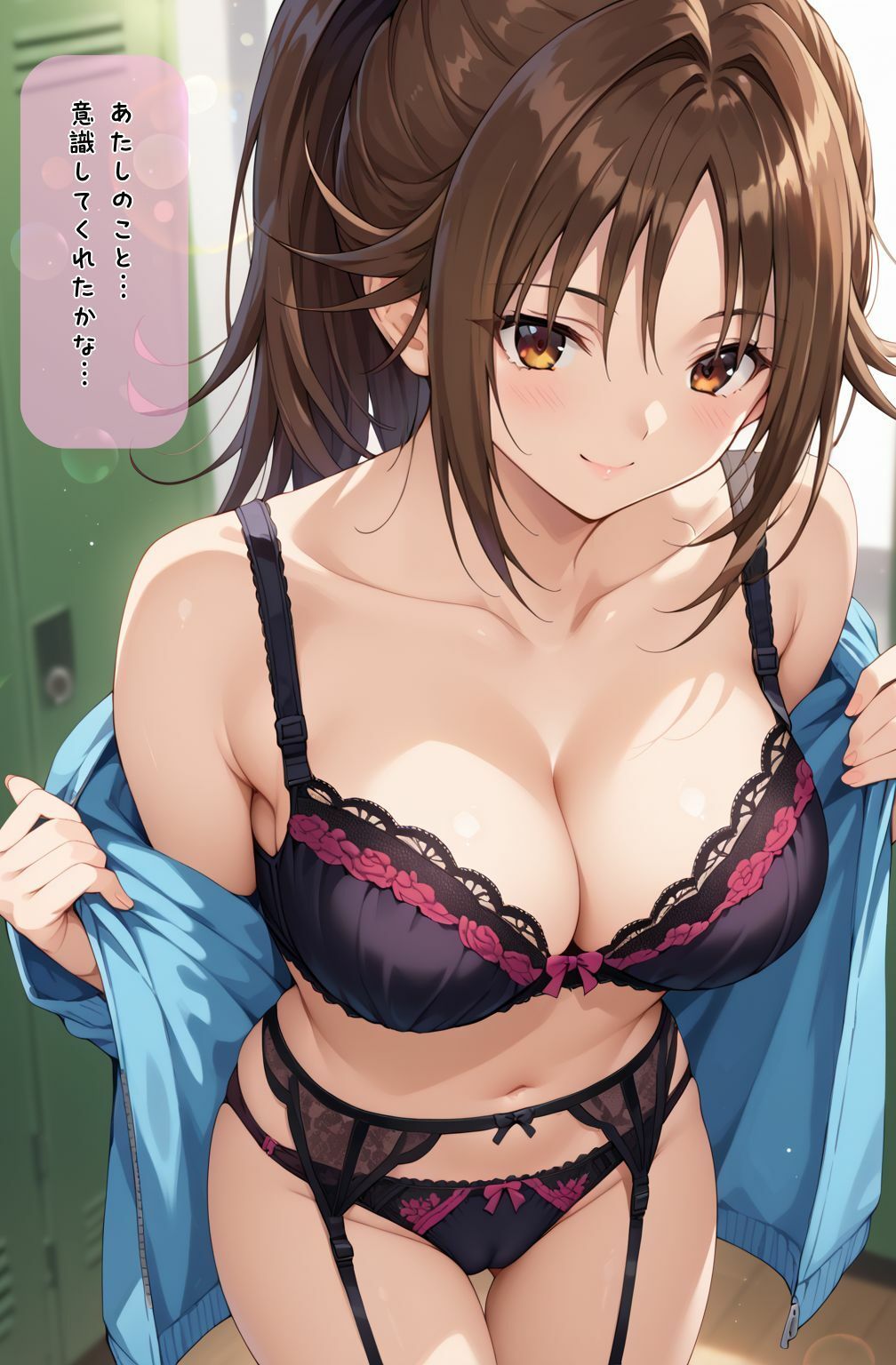欲ばり苺セット 〜2つの甘さ、ひとりじめ〜 サンプル4ページ目