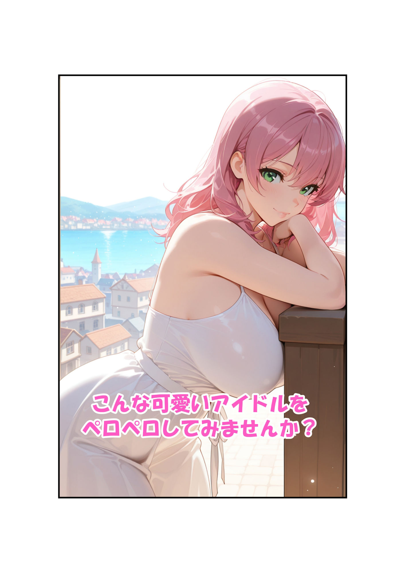 レナさんにクンニと紫の女の子 サンプル1ページ目