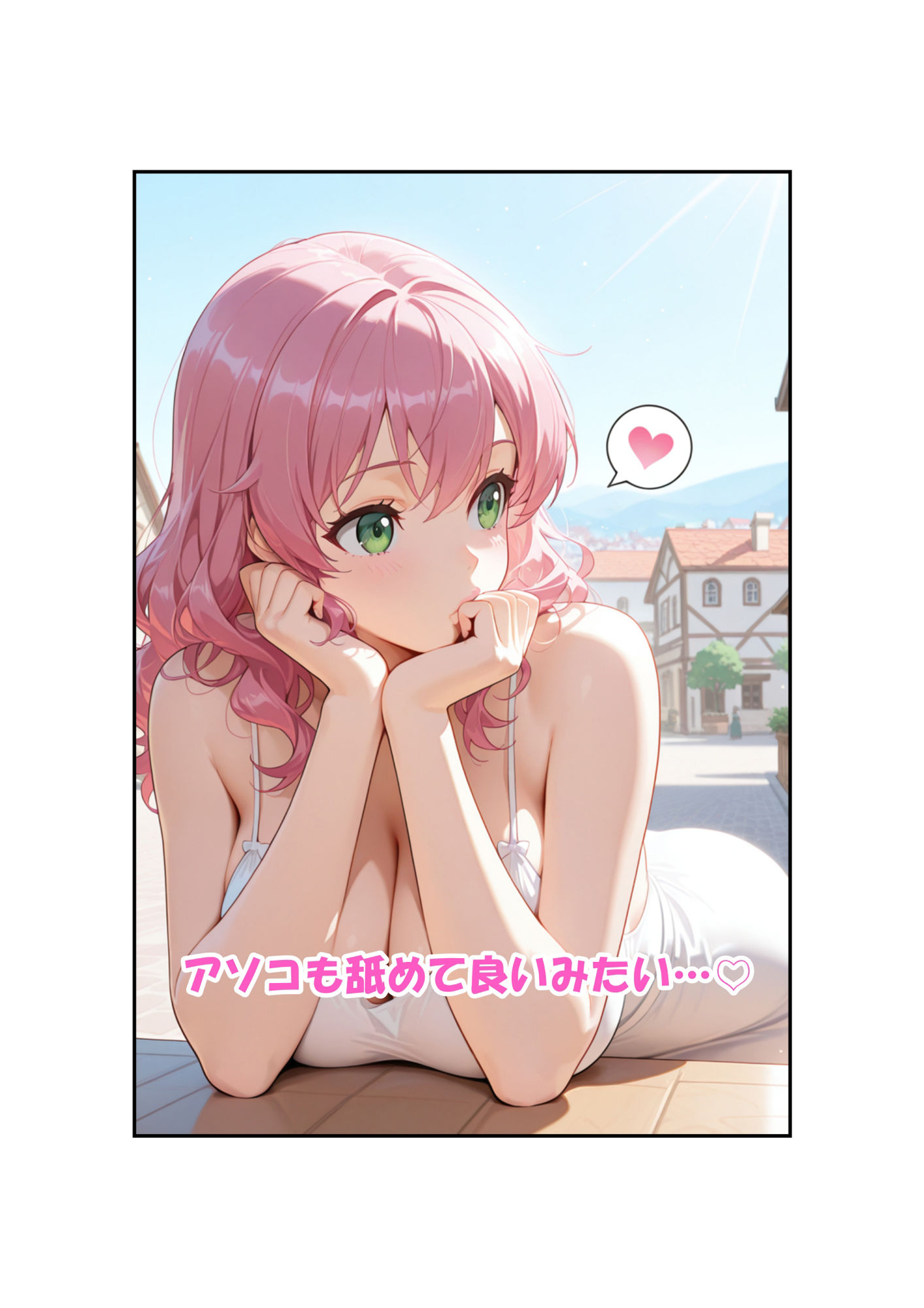 レナさんにクンニと紫の女の子 サンプル2ページ目