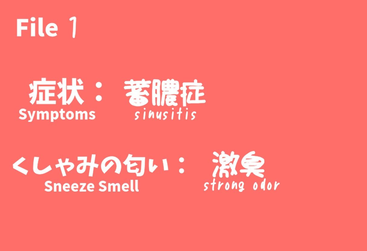 （くしゃみフェチ作品）ようこそ！くしゃみクリニック サンプル7ページ目