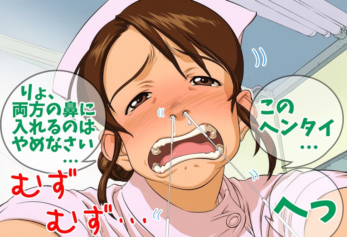 （くしゃみフェチ作品）ようこそ！くしゃみクリニック サンプル8ページ目