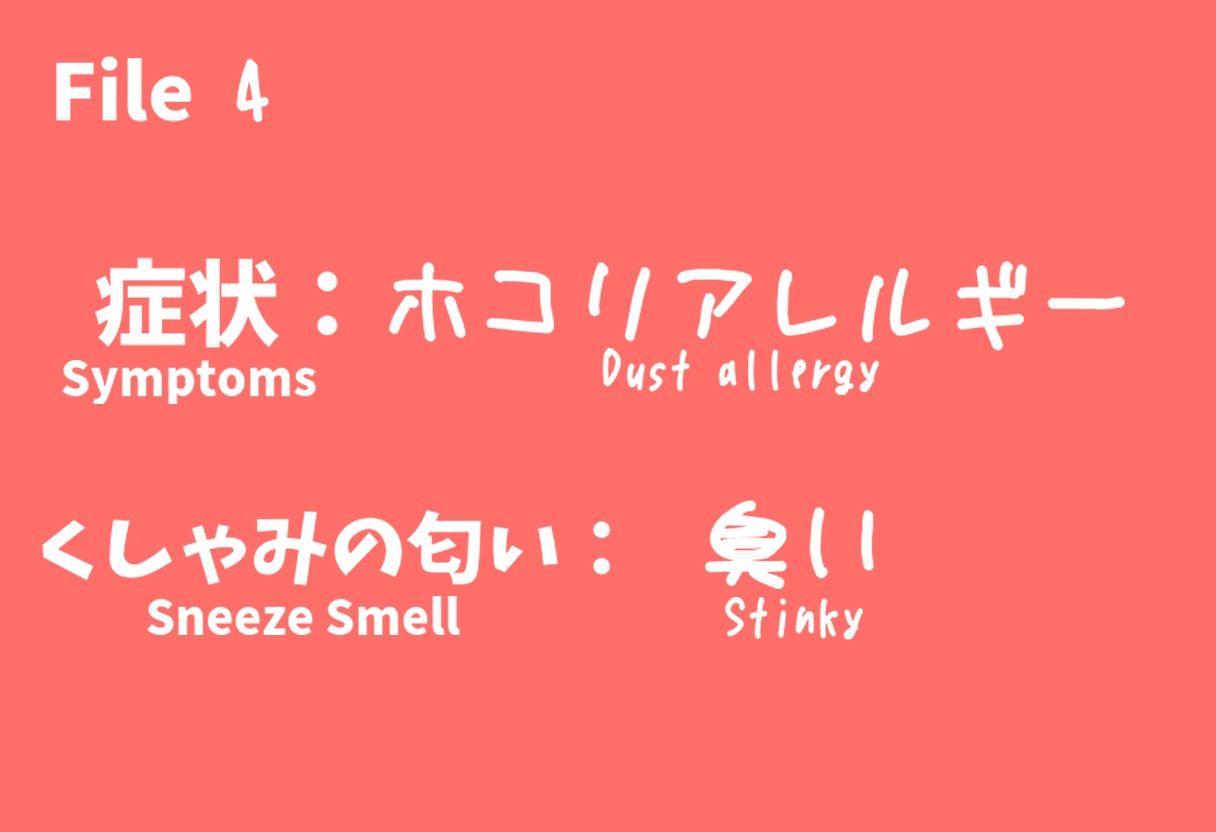 （くしゃみフェチ作品）ようこそ！くしゃみクリニック サンプル10ページ目