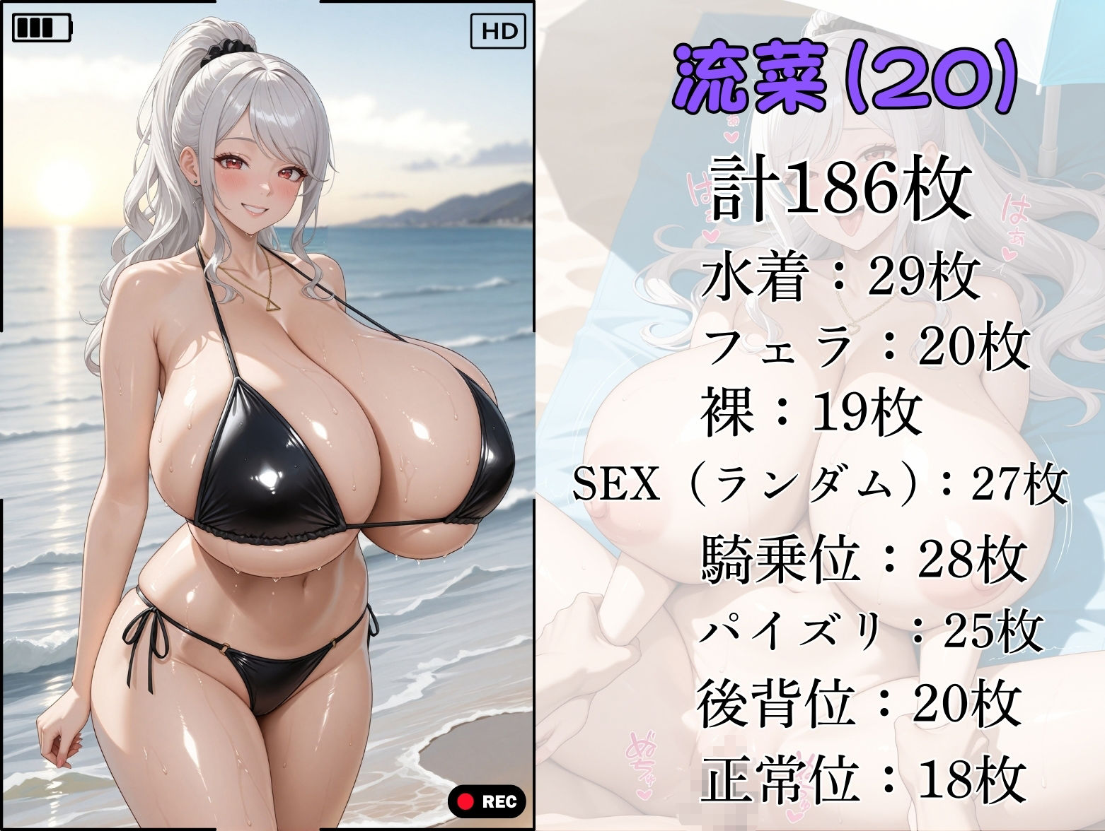 爆乳グラドル姉妹と禁断の快楽絶頂撮影会 サンプル2ページ目