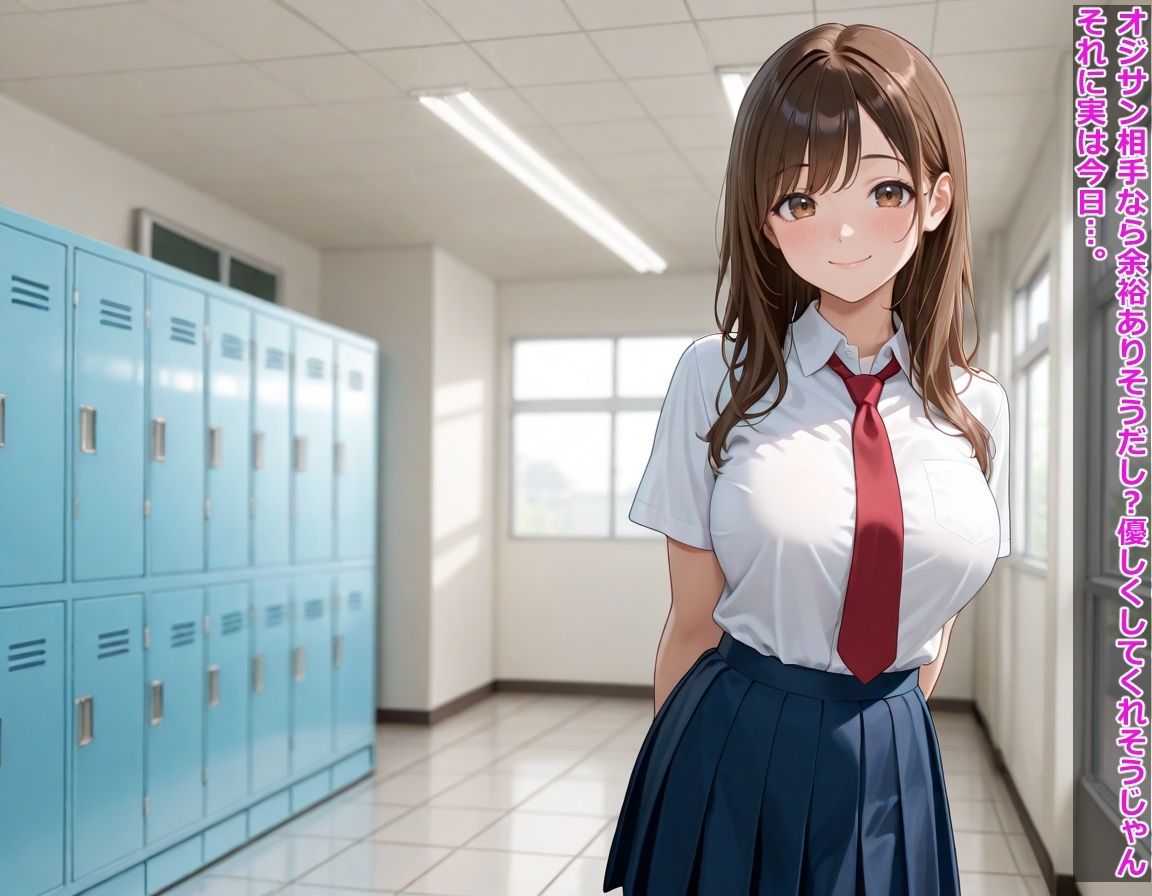 キメセク中毒になった私の堕ちていった先 サンプル1ページ目