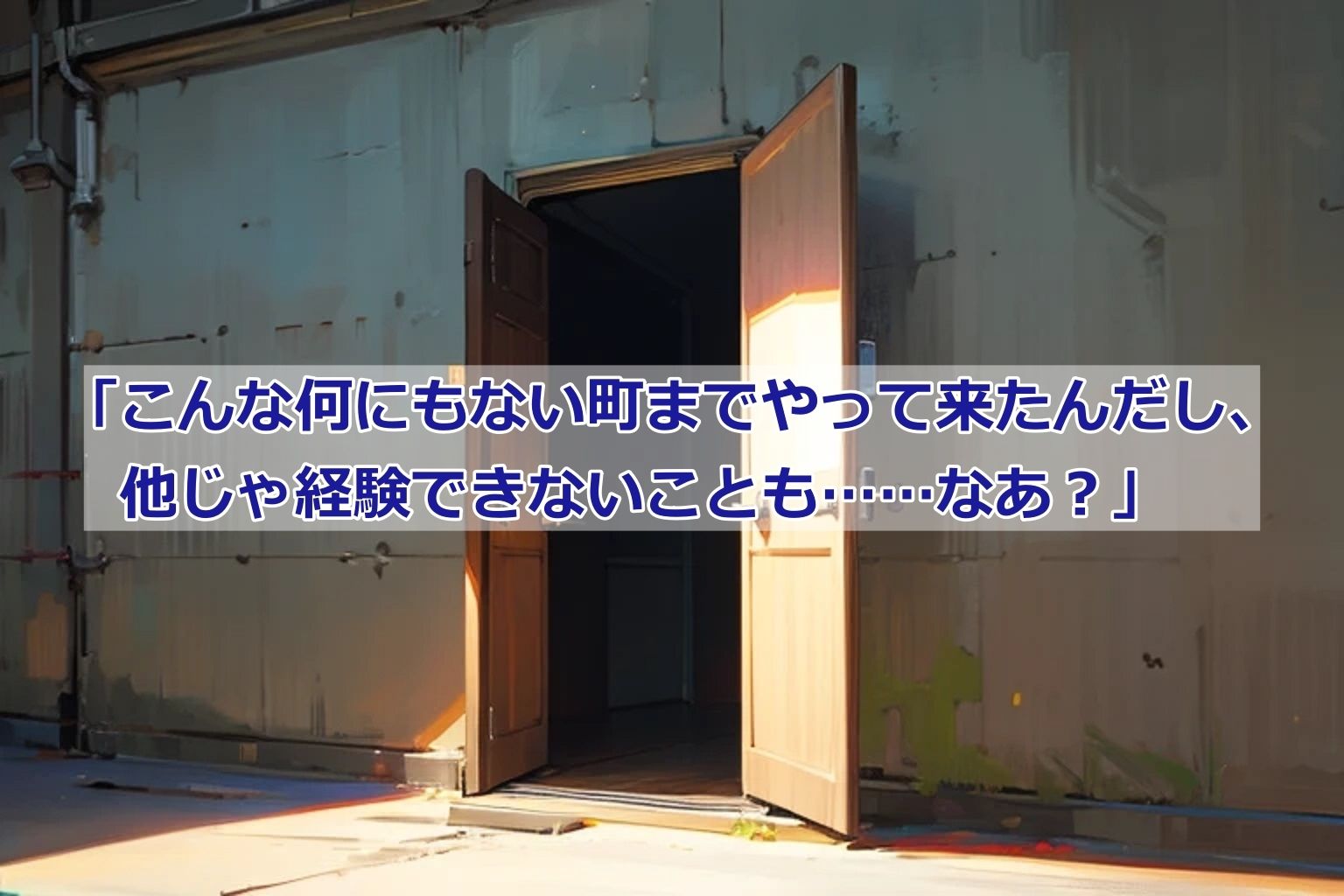MC104型少女群〜戦場に残された彼女たち〜 サンプル1ページ目