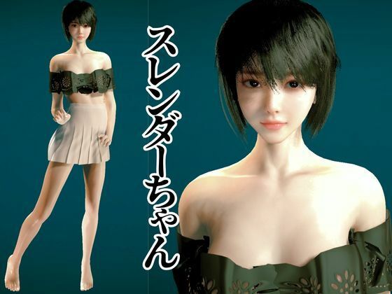 【拘束肉便器パック】美人スレンダーショートカットちゃんを拘束して肉便器にするパック3本 サンプル1ページ目