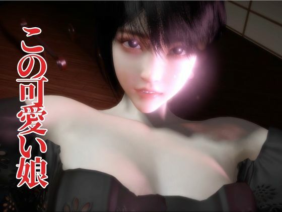 【拘束肉便器パック】美人スレンダーショートカットちゃんを拘束して肉便器にするパック3本 サンプル5ページ目