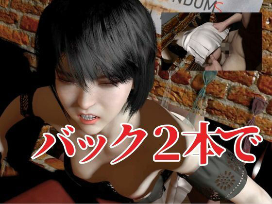 【拘束肉便器パック】美人スレンダーショートカットちゃんを拘束して肉便器にするパック3本 サンプル8ページ目