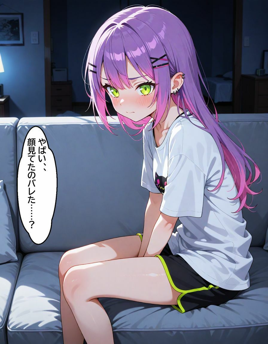 常〇トワ 〜甘えた子悪魔に愛される〜 サンプル5ページ目