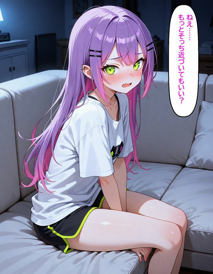 常〇トワ 〜甘えた子悪魔に愛される〜 サンプル6ページ目