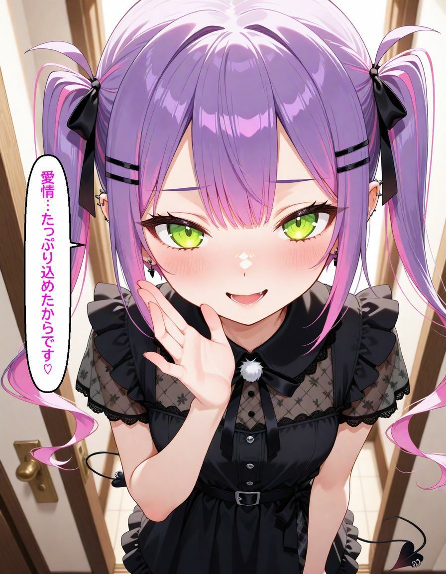 常〇トワ  〜越してきた隣人が今日もかわいい〜 サンプル9ページ目