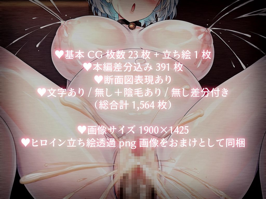 無口で爆乳な猫系幼馴染が裏では発情ドスケベモードで俺に懐いてくるんだが！？ サンプル4ページ目