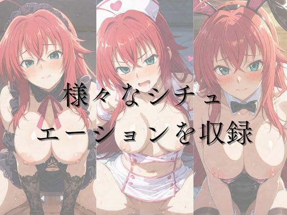 ひろいん孕ませ性交 リア〇・グ〇モリ〇編 サンプル1ページ目