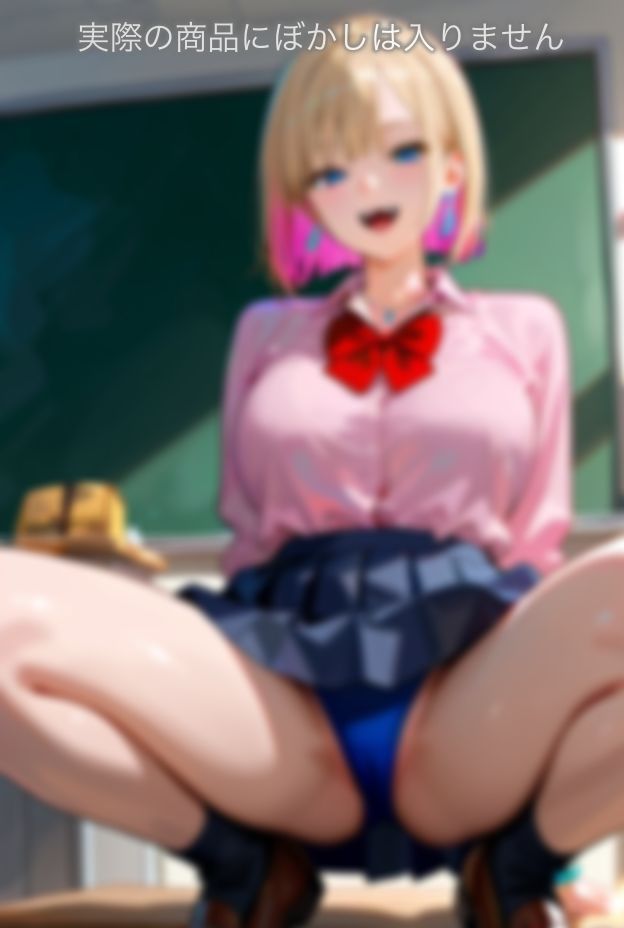 ギャルと放課後性活 サンプル9ページ目