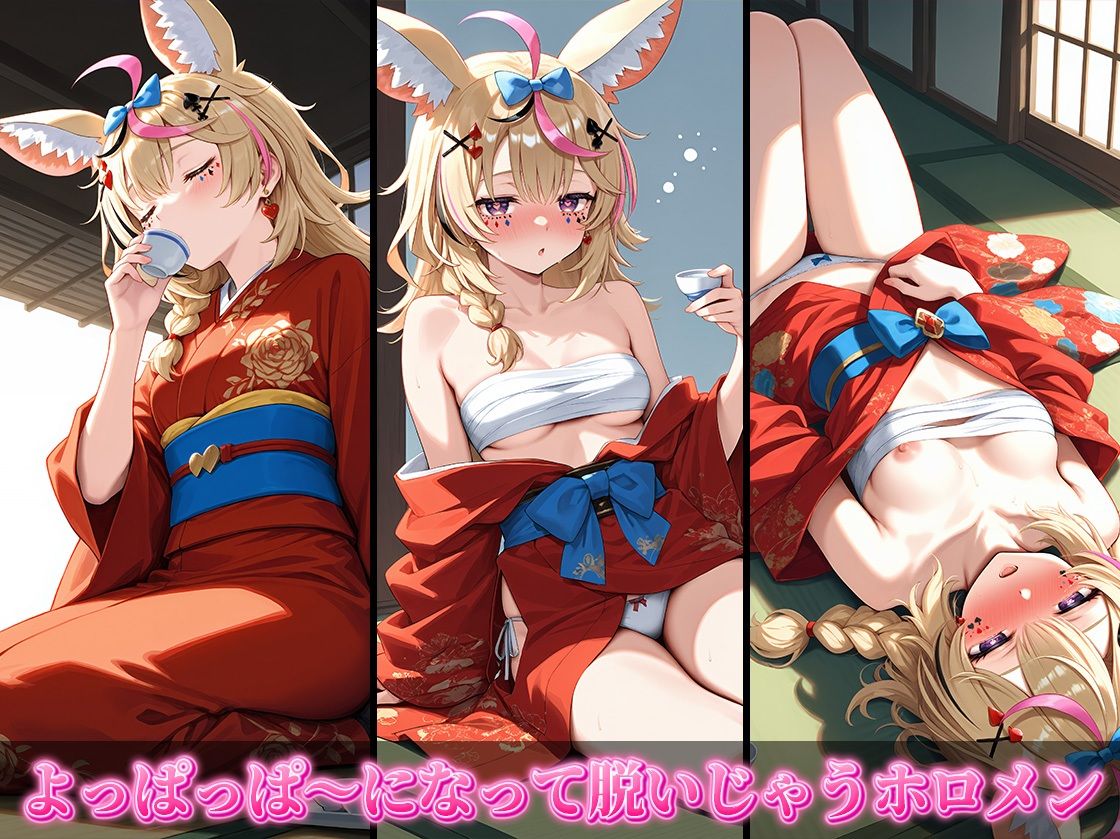 ホロライブCG集（R18） 5期生＋のどかちゃん キュートでセクシーなCG集 合計500枚 サンプル10ページ目