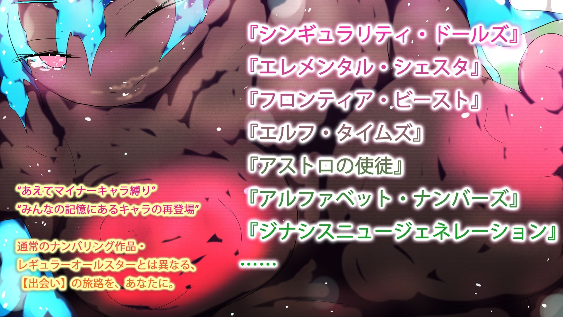 SRETSIS HPROMORDNANYG サンプル3ページ目