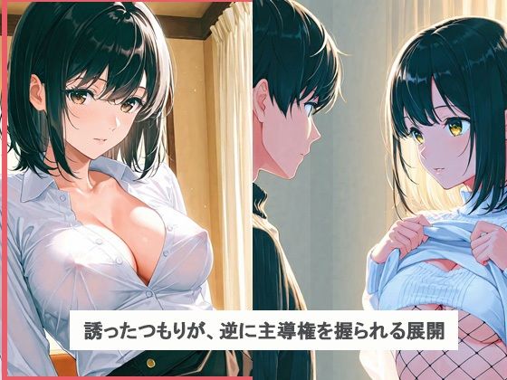 セクシーなカフェ店員を誘惑してみた結果 サンプル4ページ目